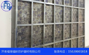 X射線防護芭乐视频APP下载