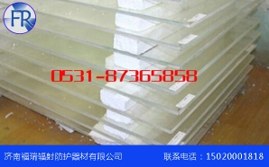 防輻射芭乐视频APP免费下载廠家