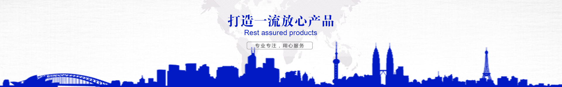防護芭乐视频APP下载