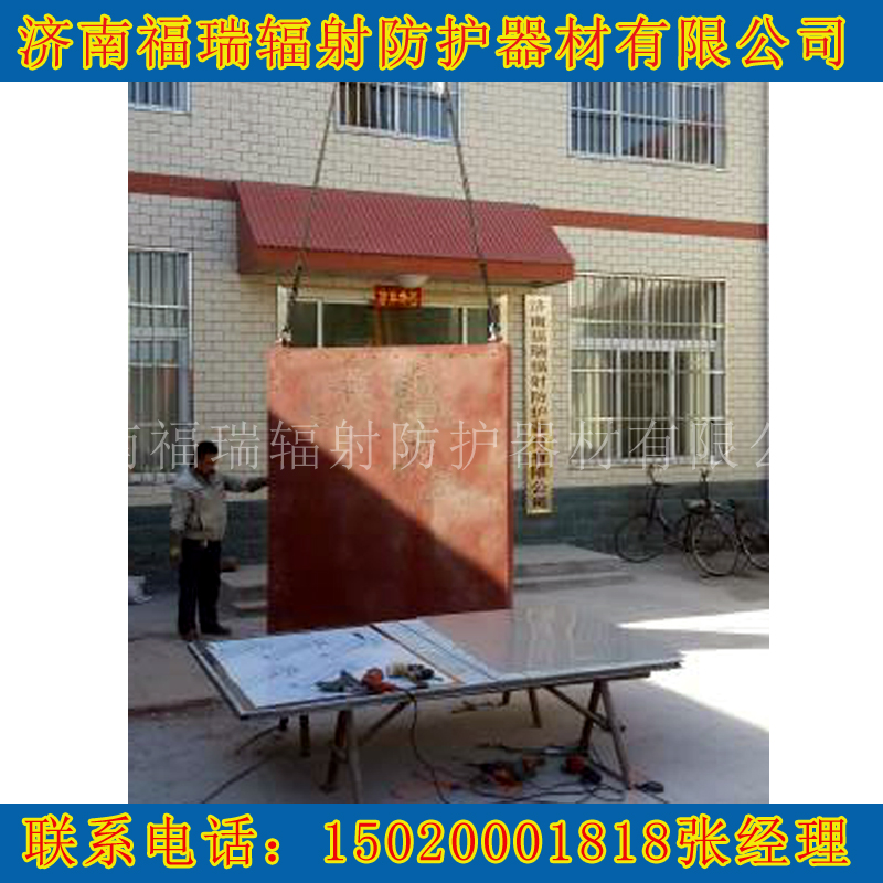 防護芭乐视频APP下载